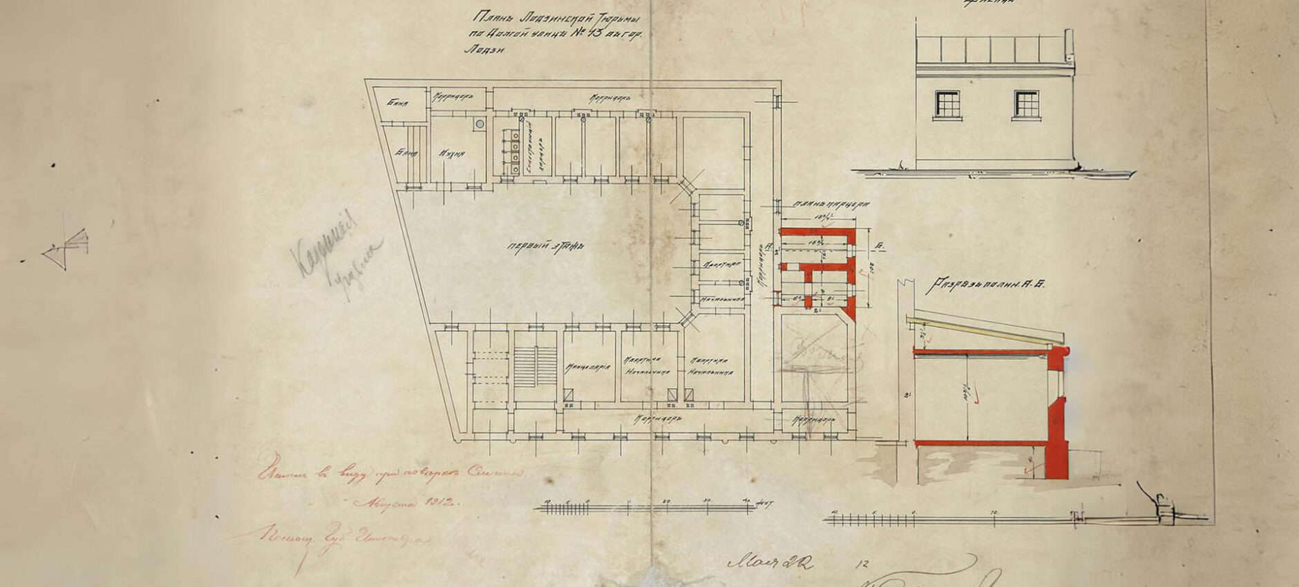 Muzeum-tradycji-niepodleglosciowych-w-Lodzi-plan-1912-rok-1920x1000-1.jpg